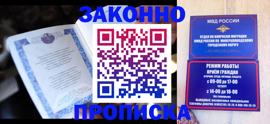 найти адрес прописки в Кунгуре