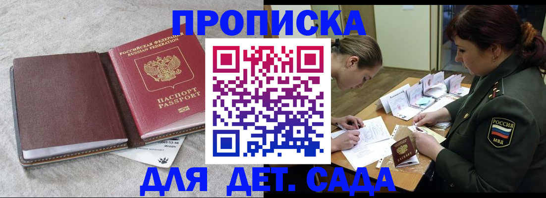 временная регистрация собственник в Кунгуре