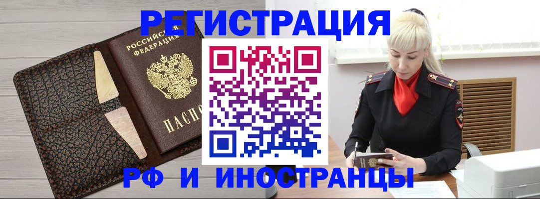 регистрация для дет. сада в Кунгуре